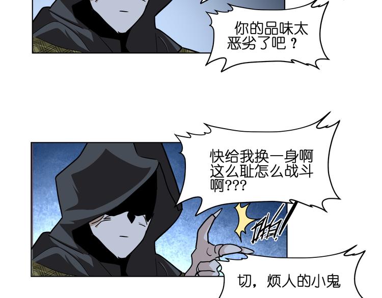 第14话  闪瞎眼的逆袭98