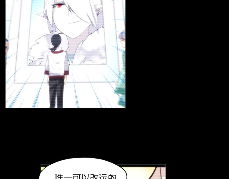 第16话  有梦想的除妖师31