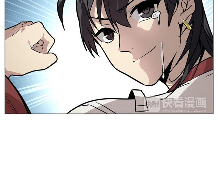 第16话  有梦想的除妖师35