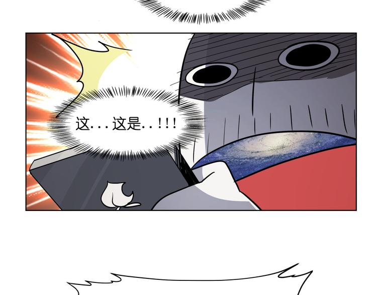 第16话  有梦想的除妖师39
