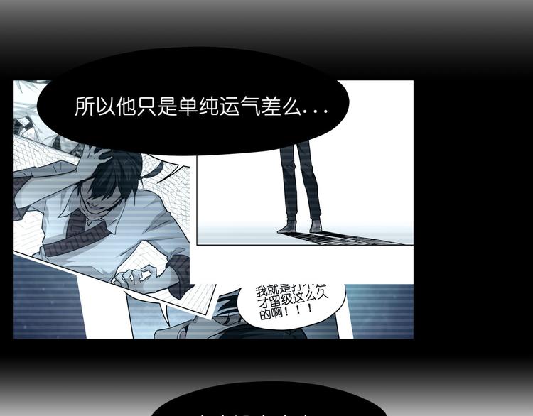 第16话  有梦想的除妖师42