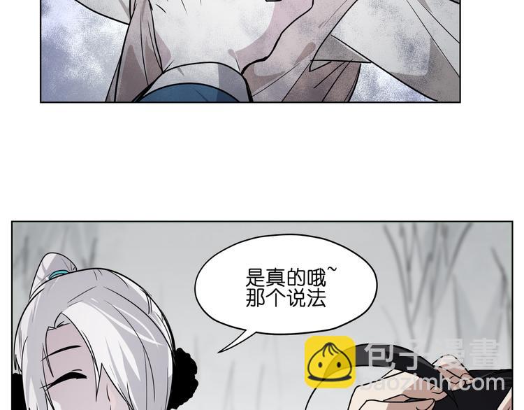 第16话  有梦想的除妖师47