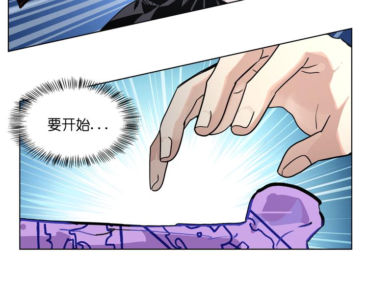 第16话  有梦想的除妖师64