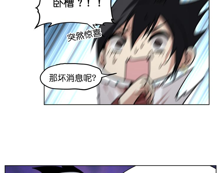 第16话  有梦想的除妖师71