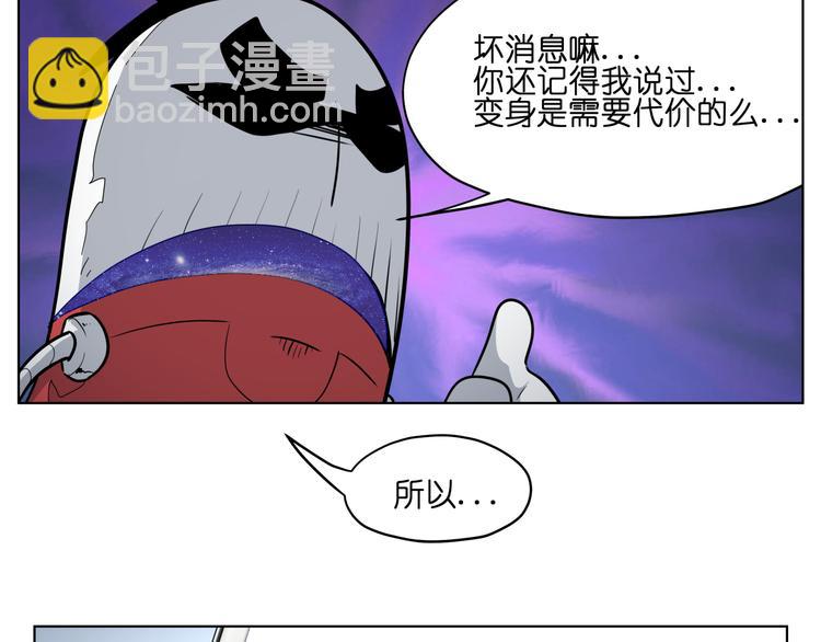 第16话  有梦想的除妖师72