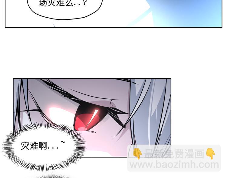 第16话  有梦想的除妖师81