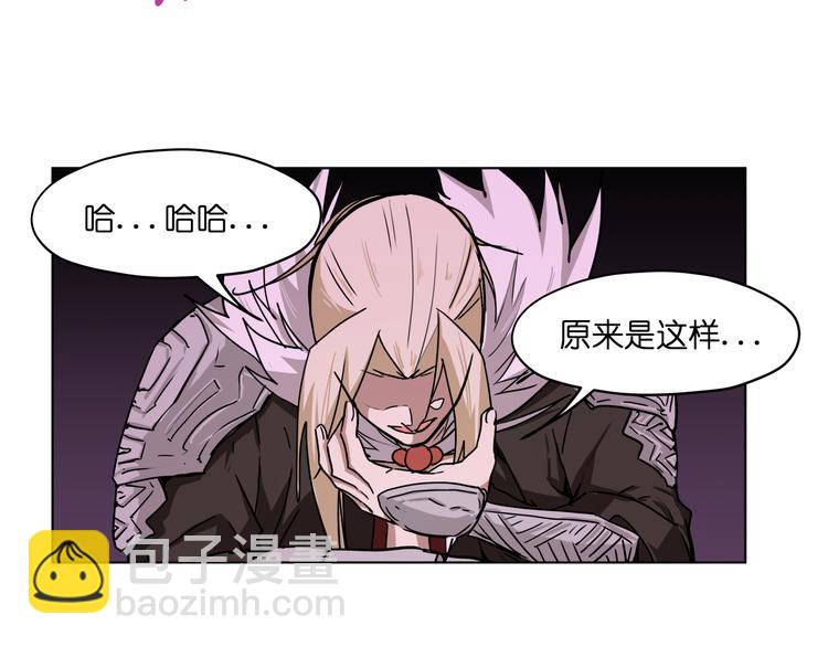 第26话 说了不准动他！14