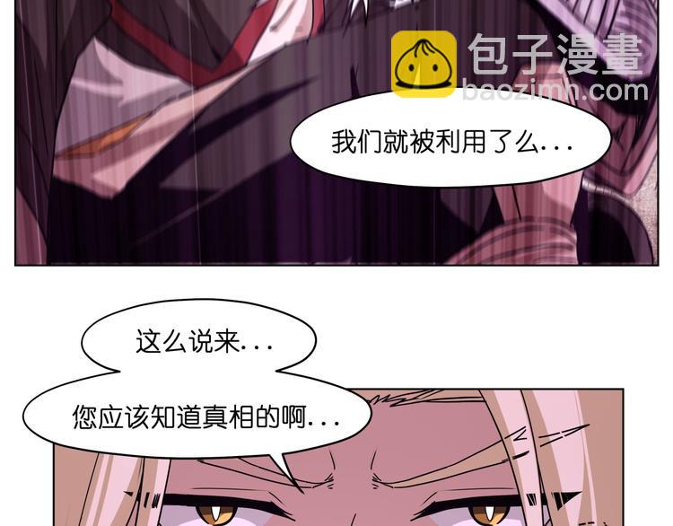第26话 说了不准动他！16