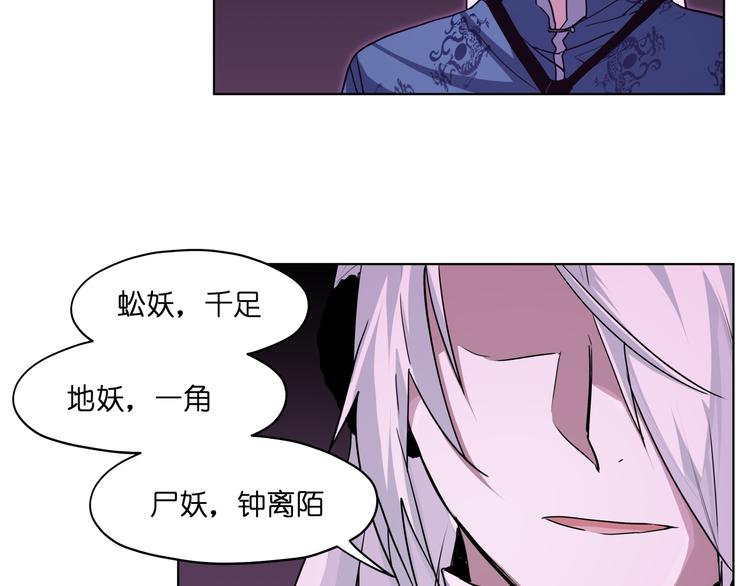 第26话 说了不准动他！18