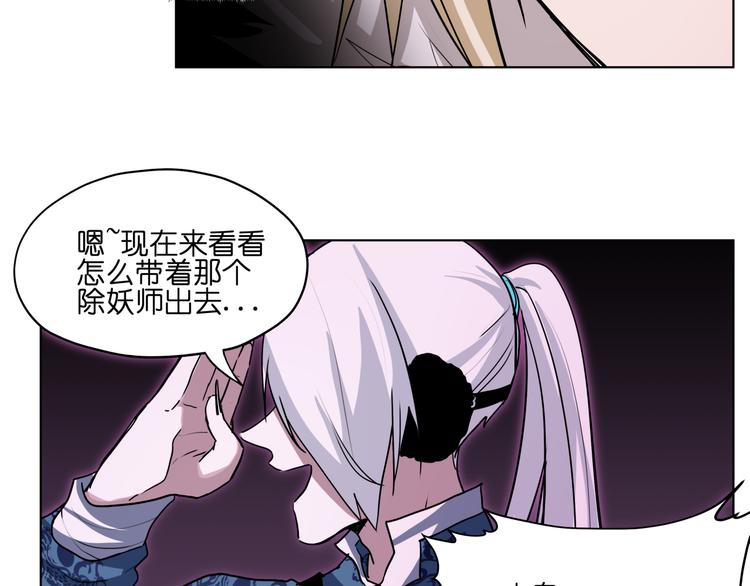 第26话 说了不准动他！29