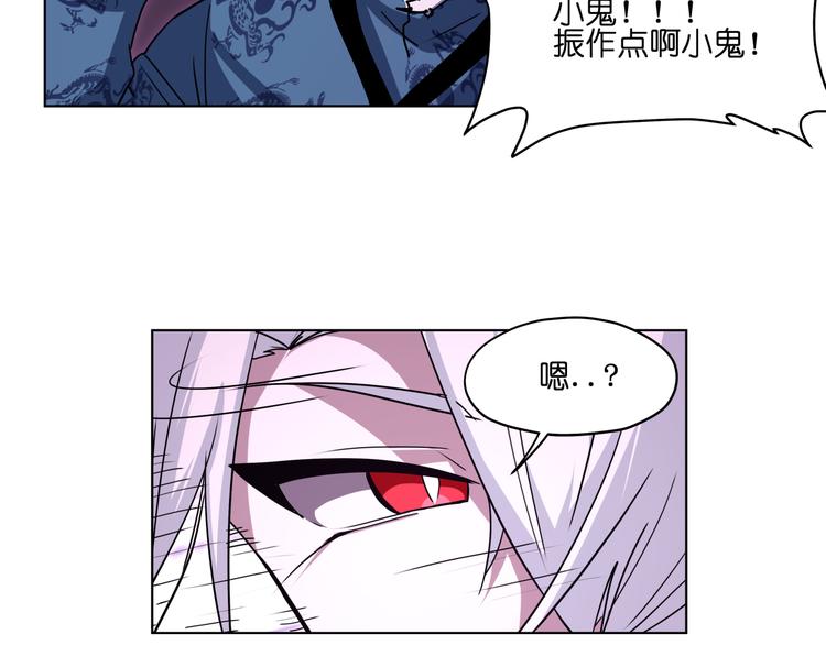 第26话 说了不准动他！30
