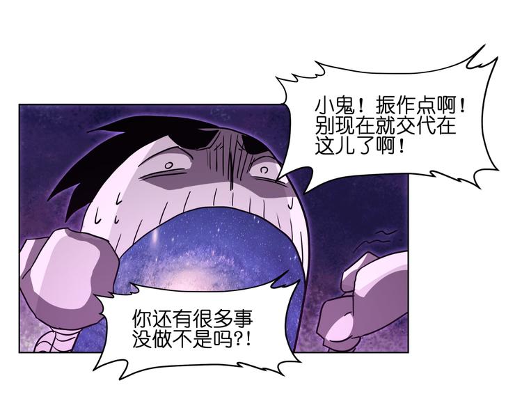 第26话 说了不准动他！31