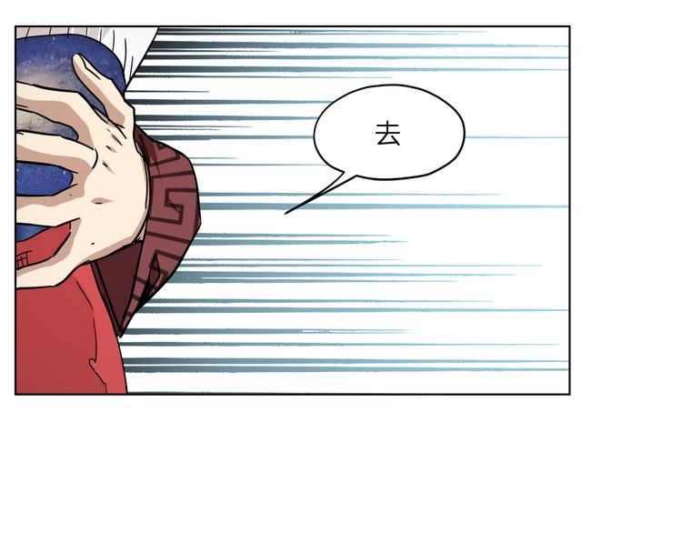 第32话 翘课16