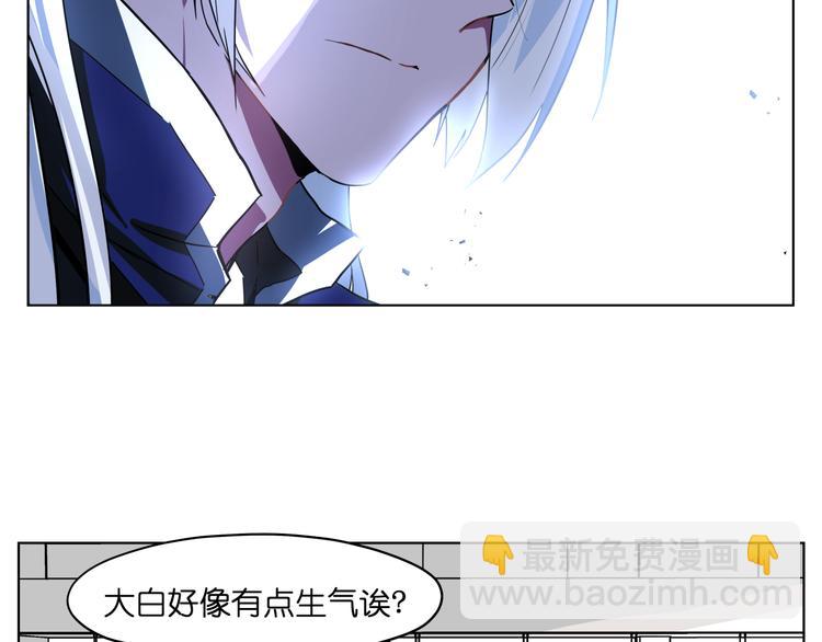 第32话 翘课38