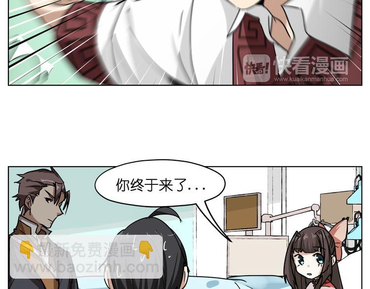 第32话 翘课46