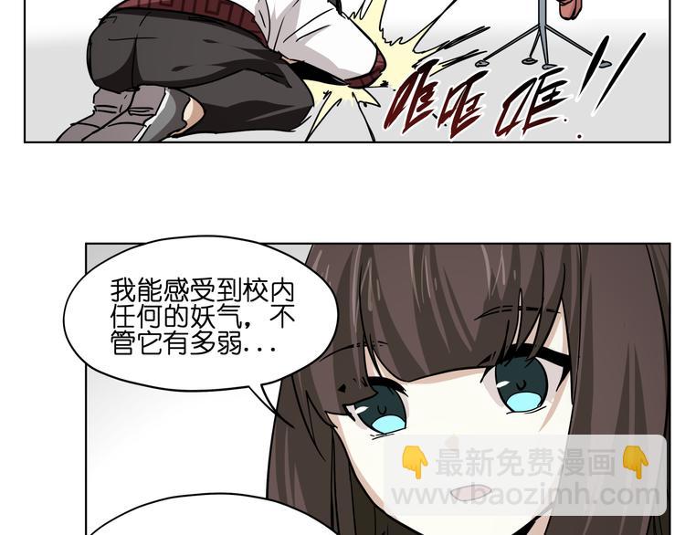 第32话 翘课60