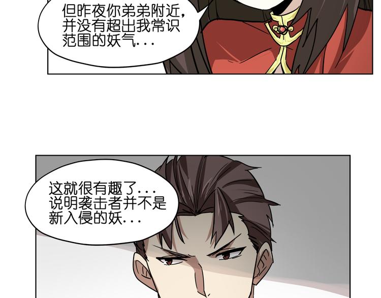 第32话 翘课61