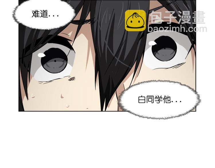 第32话 翘课68