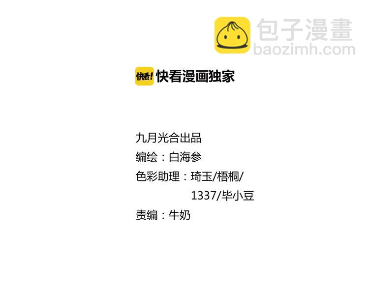第36话 你们谁都不许折腾1