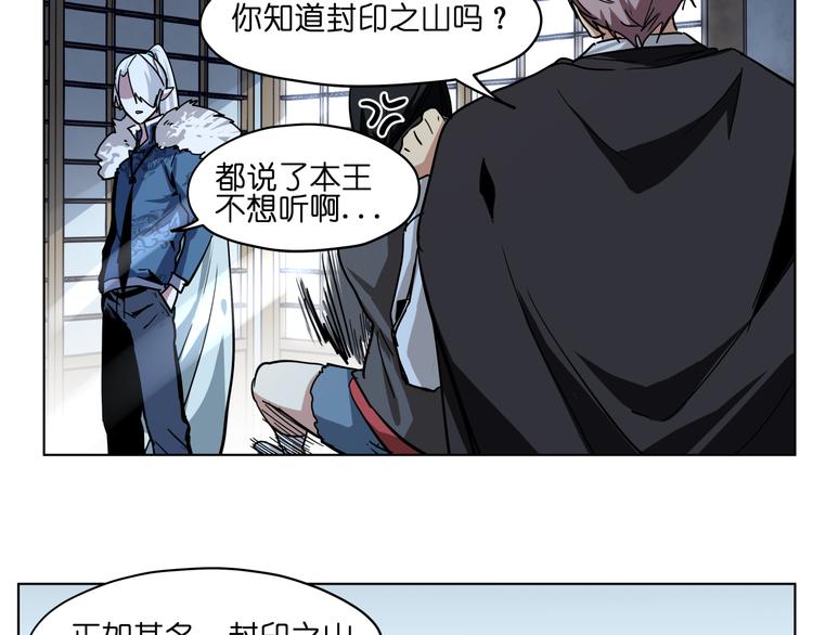 第36话 你们谁都不许折腾17