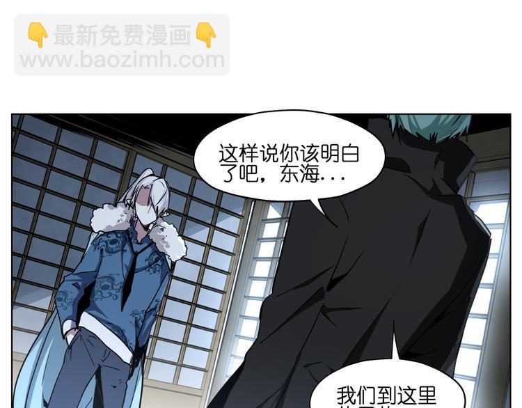 第36话 你们谁都不许折腾2