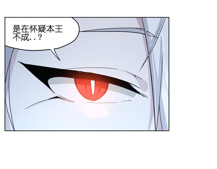 第36话 你们谁都不许折腾4