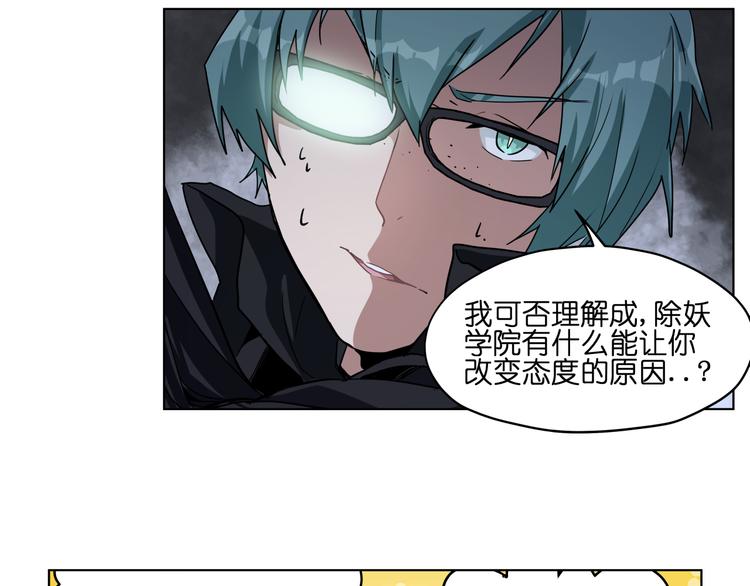 第36话 你们谁都不许折腾46
