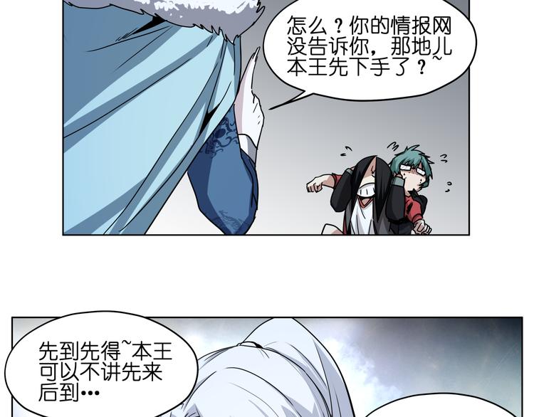 第36话 你们谁都不许折腾52