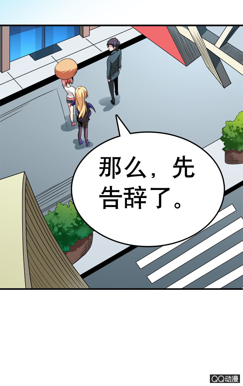 第八话 女仆咖啡厅“约会”37