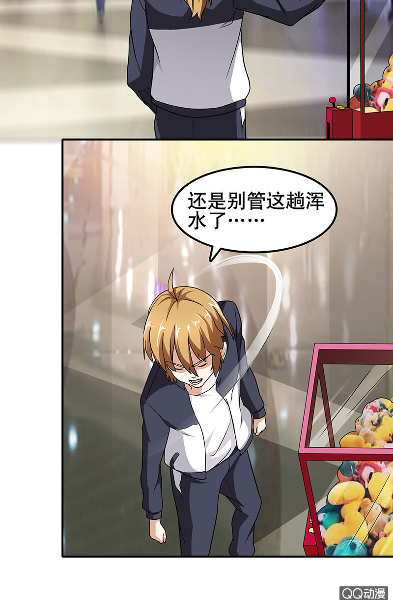 第13话 变身！例外之人！！25