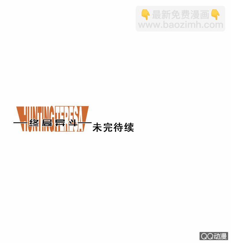 第13话 变身！例外之人！！28