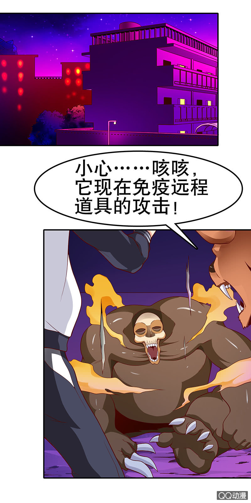 第十九话 巨兽之战1