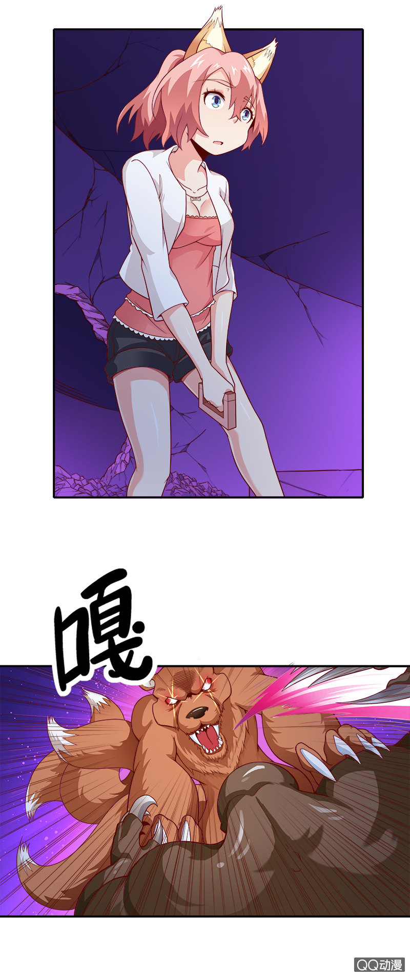 第十九话 巨兽之战20