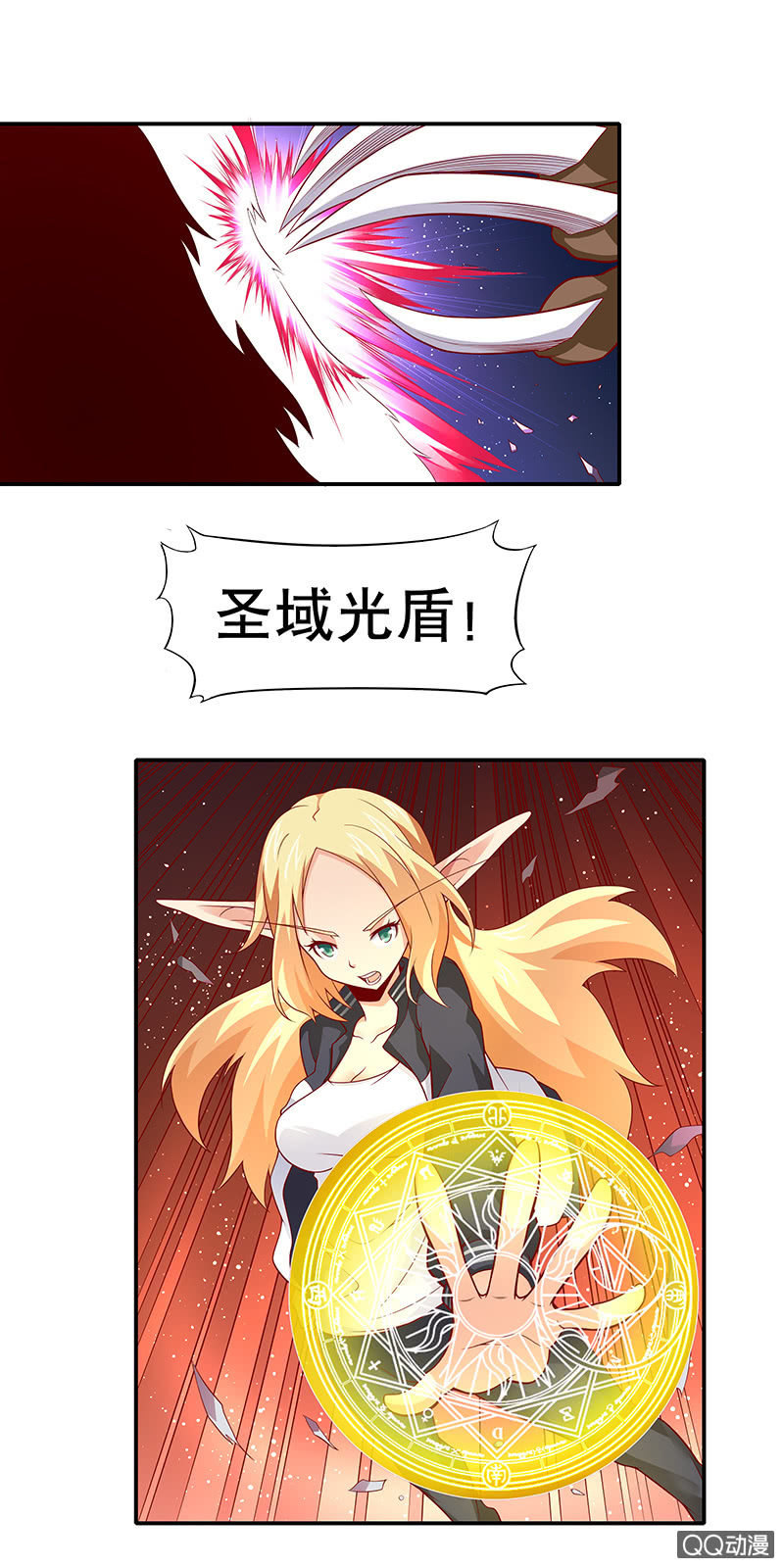 第十九话 巨兽之战21