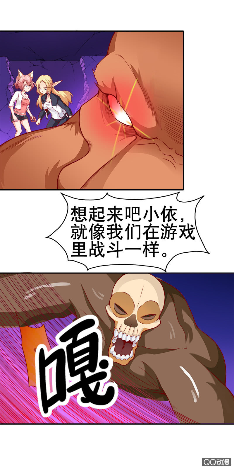 第十九话 巨兽之战25