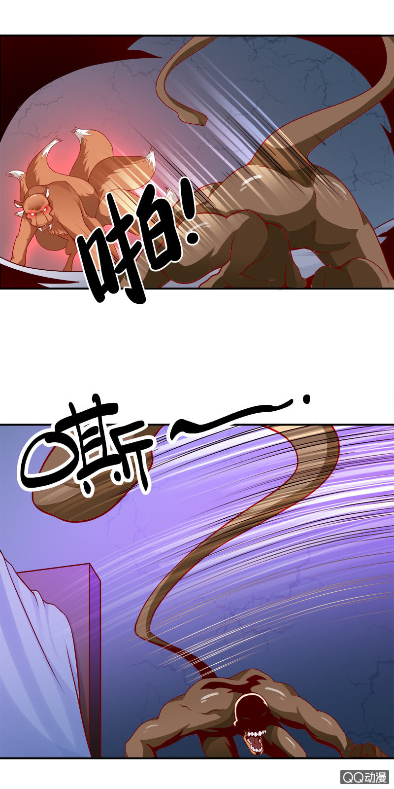 第十九话 巨兽之战26