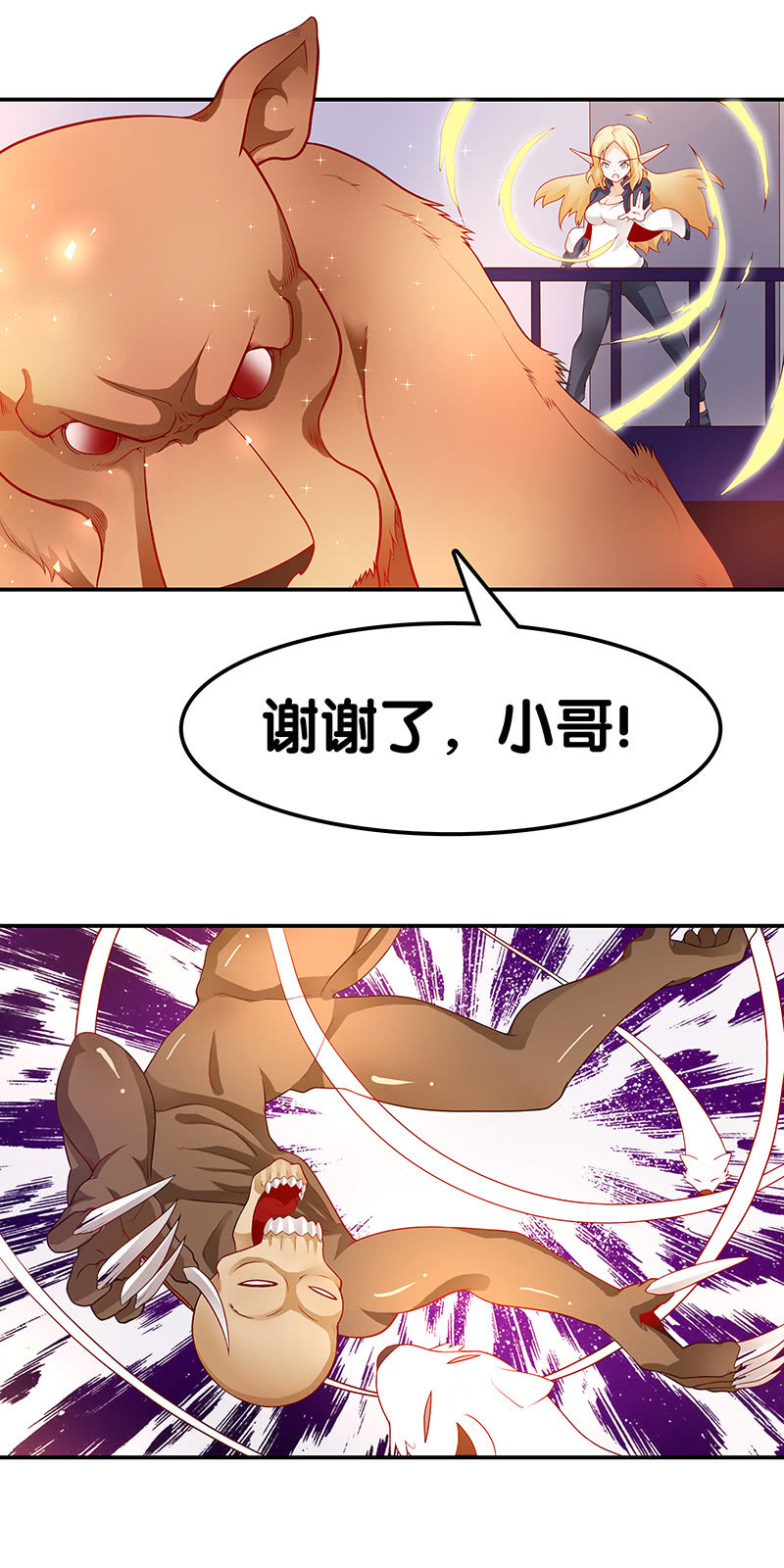 第二十一话 看客与玩家3