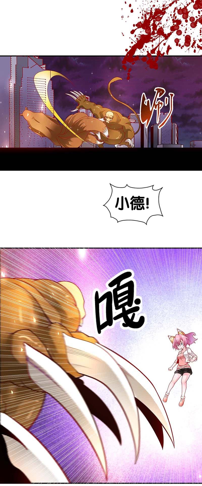 第24话 决裂1