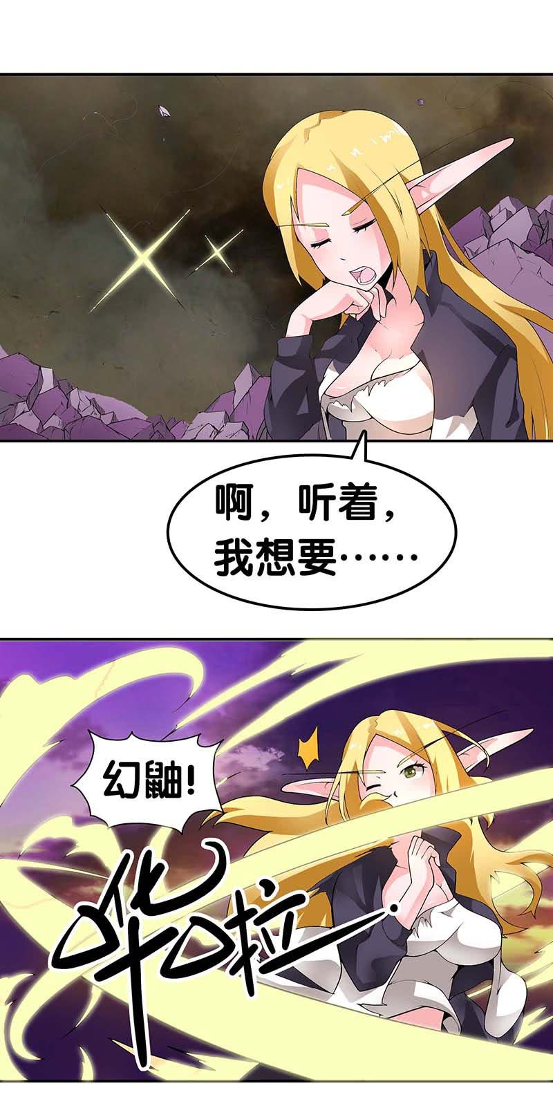 第24话 决裂12