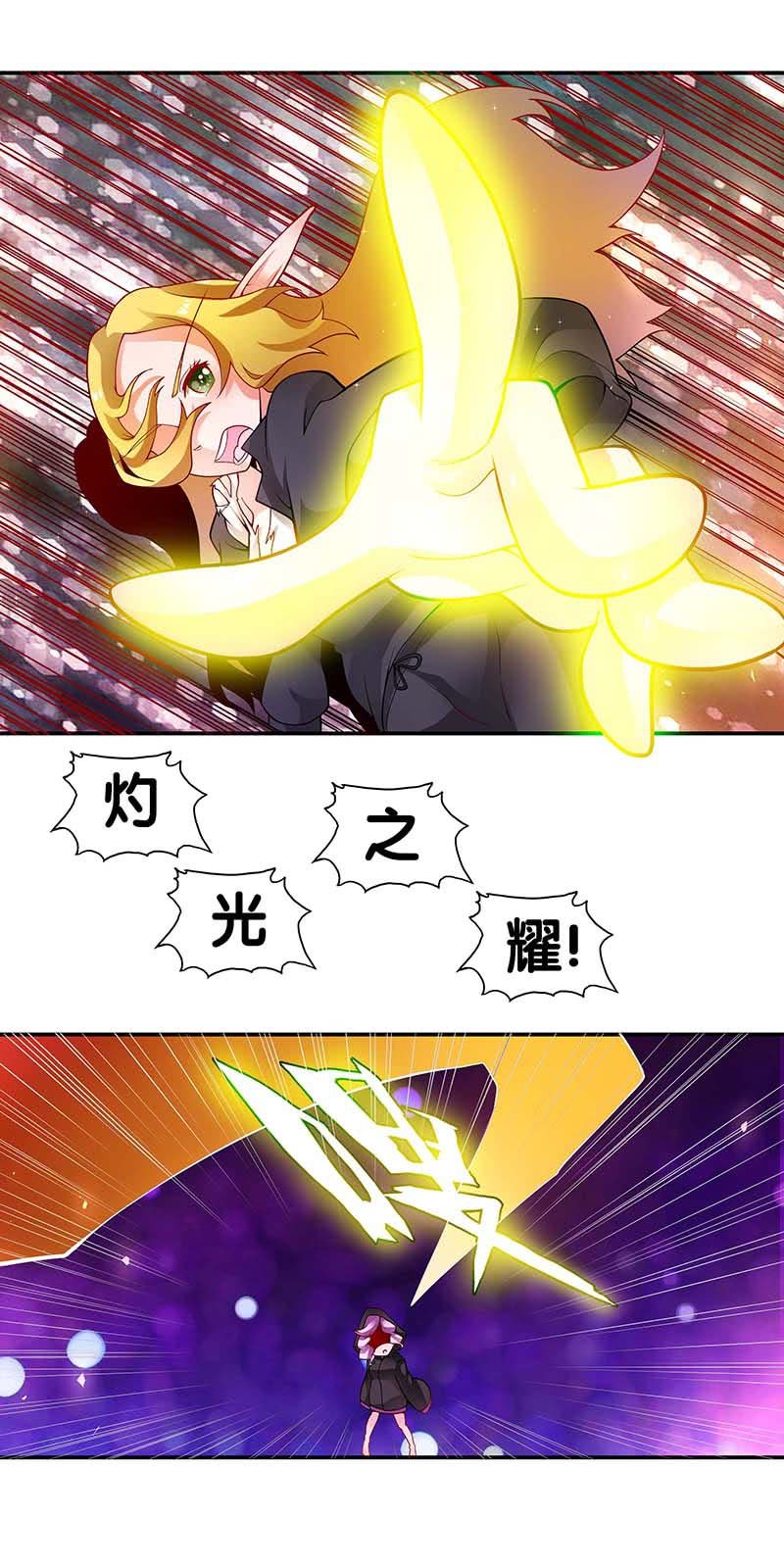 第24话 决裂7