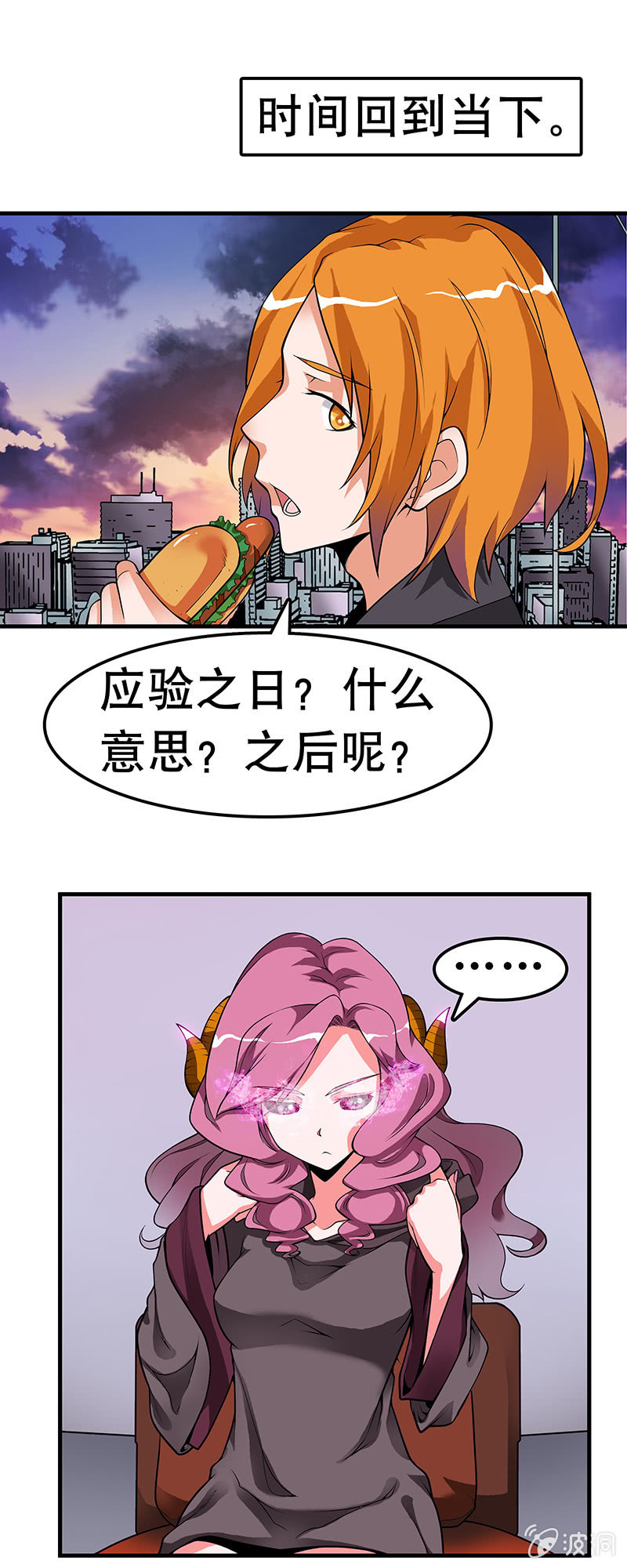 第三十五话  骚乱1