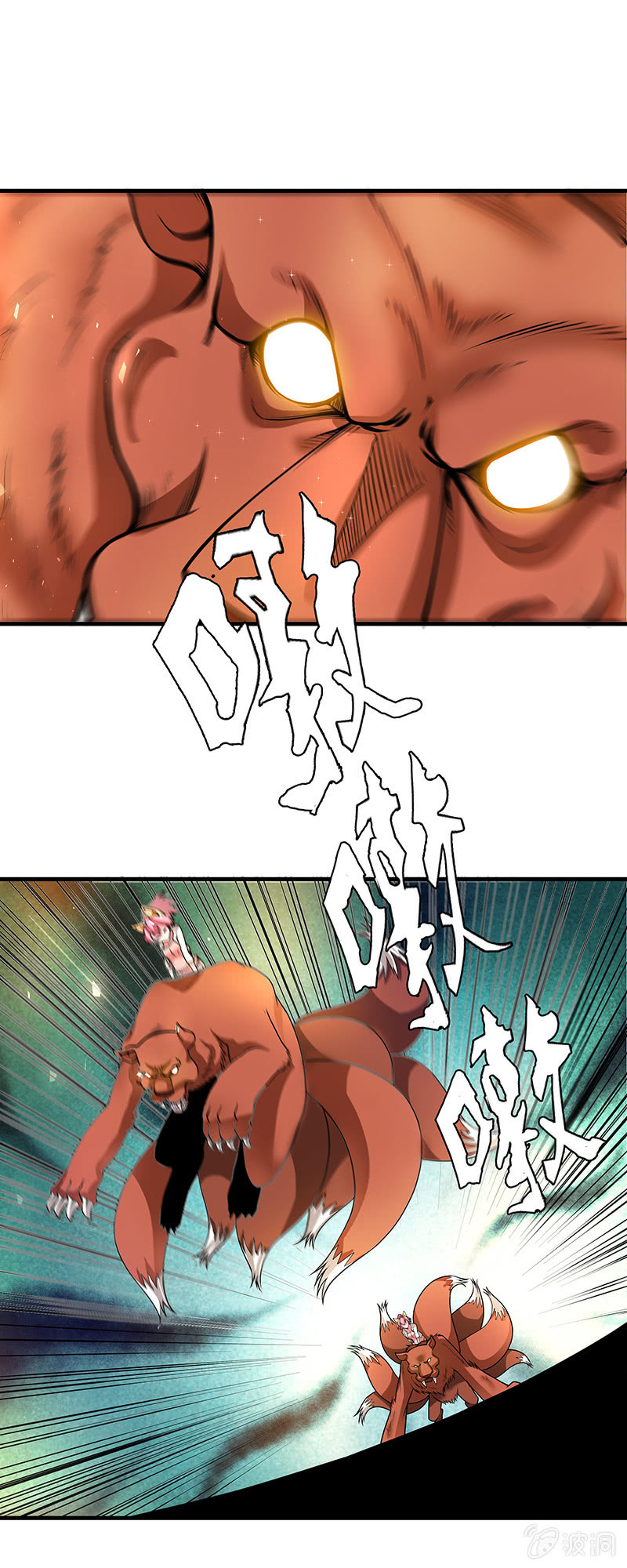 第三十五话  骚乱16