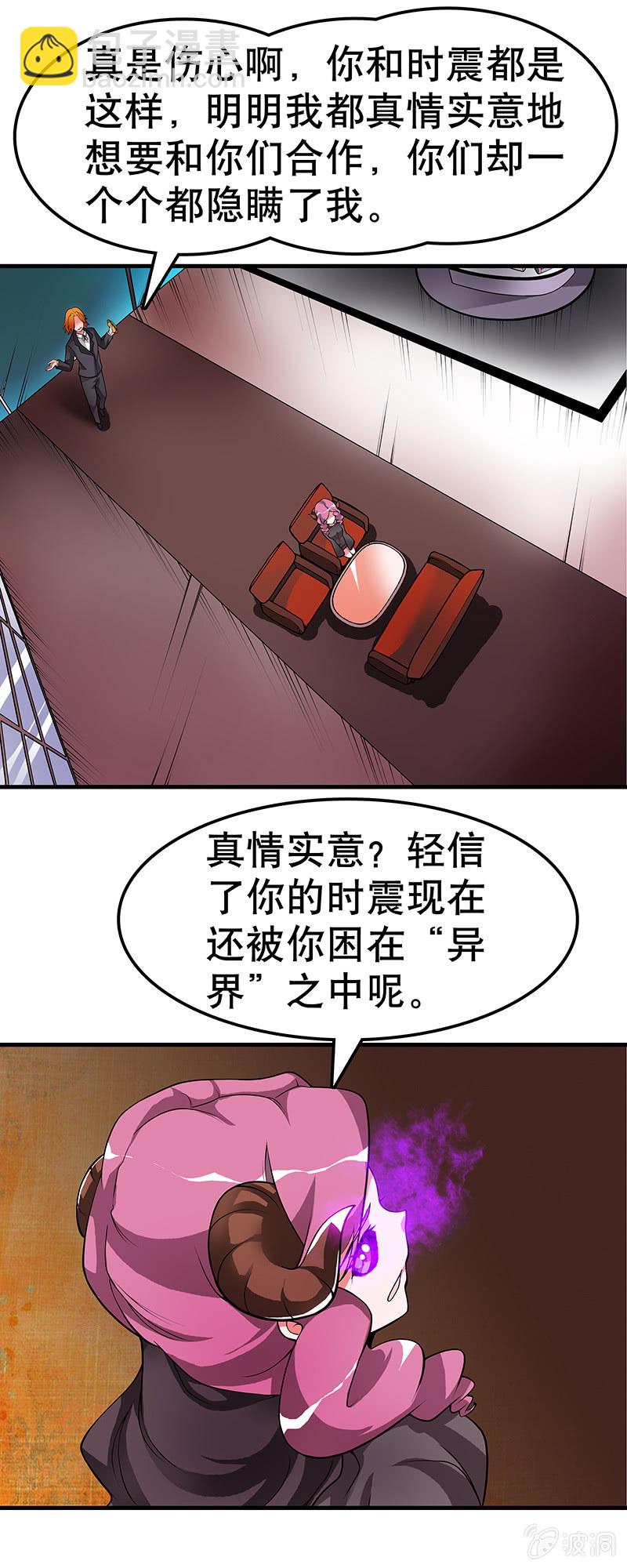 第三十五话  骚乱2
