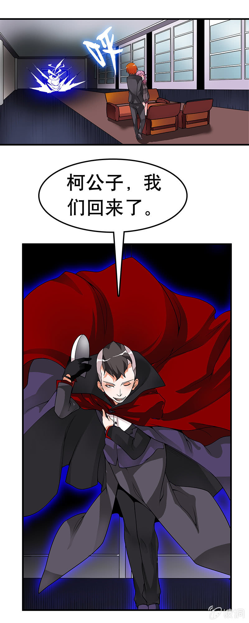 第三十五话  骚乱6