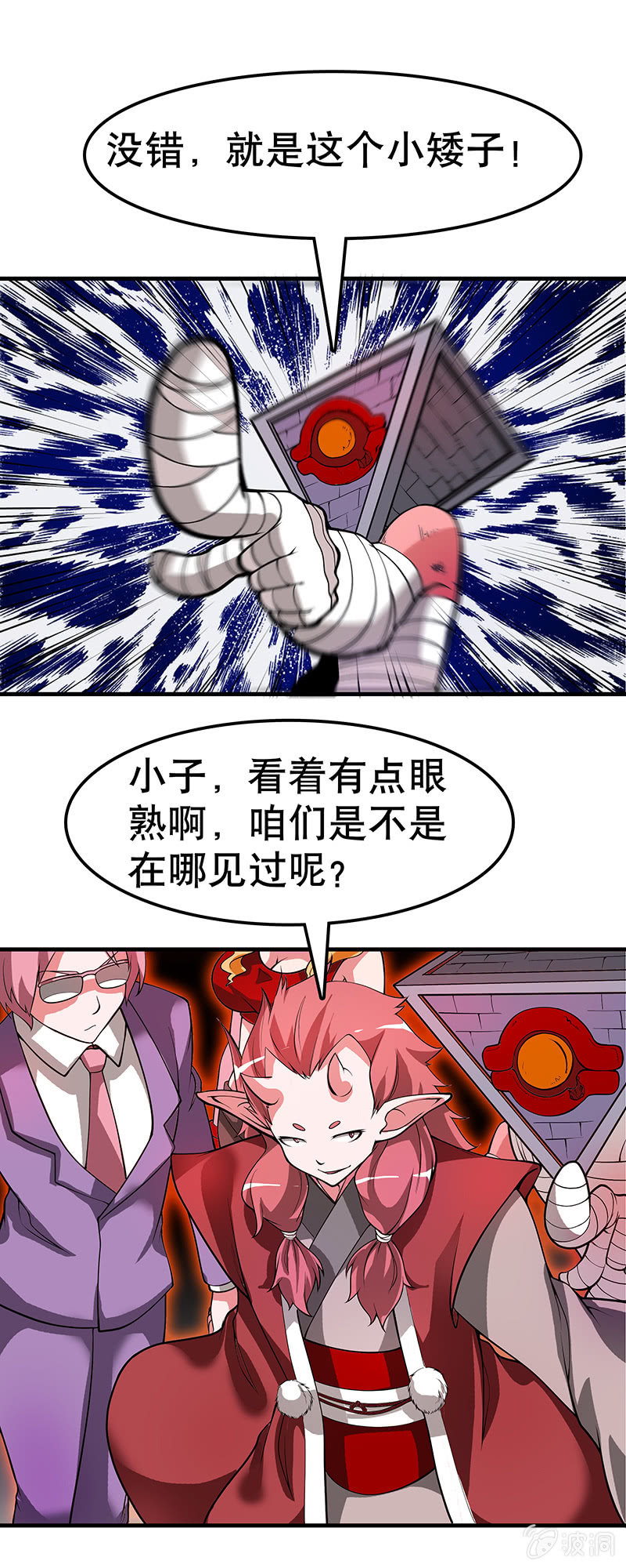 第三十七话  位面跳跃者的选择11
