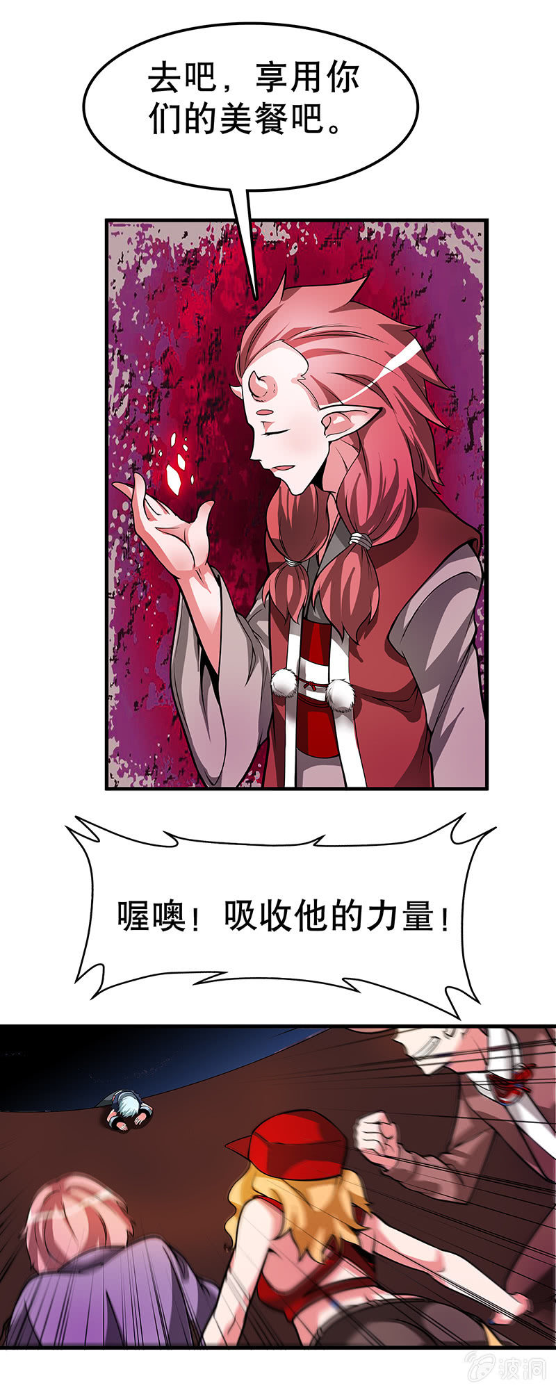 第三十七话  位面跳跃者的选择14