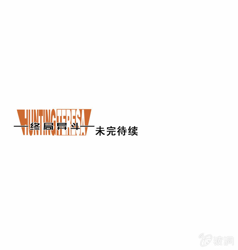 第三十七话  位面跳跃者的选择16