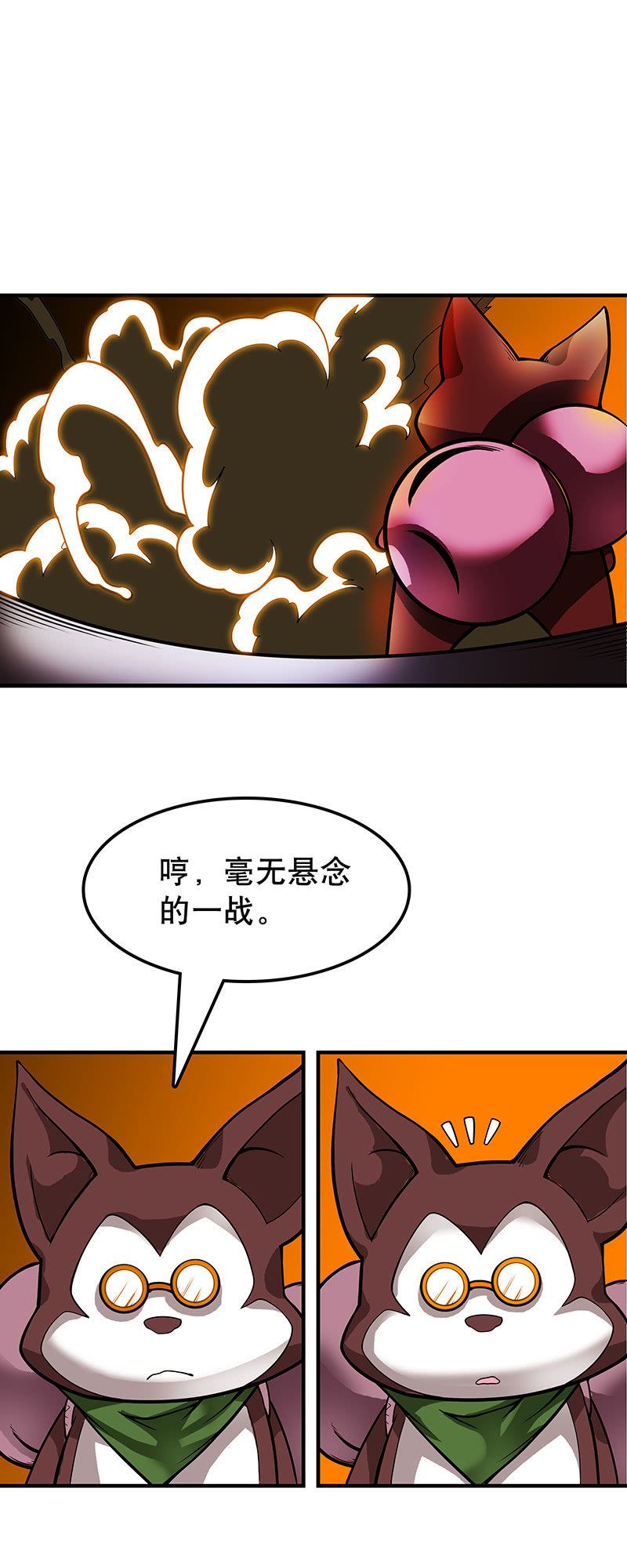 第四十话  据点之战15