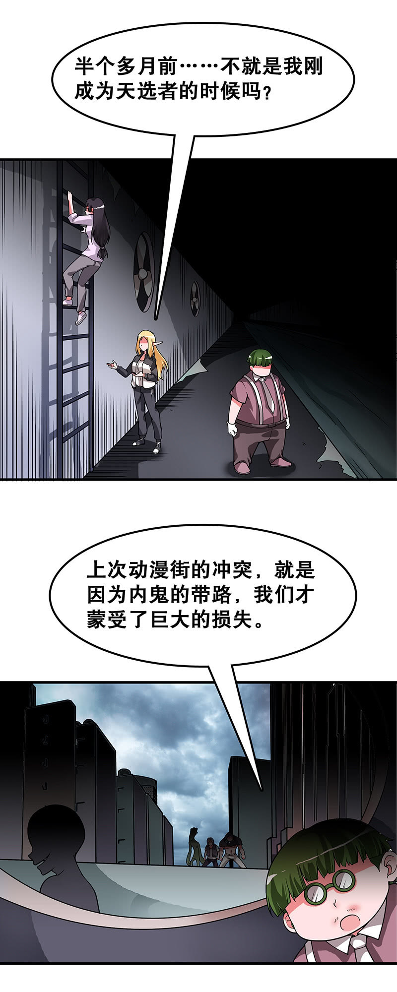 第四十话  据点之战2