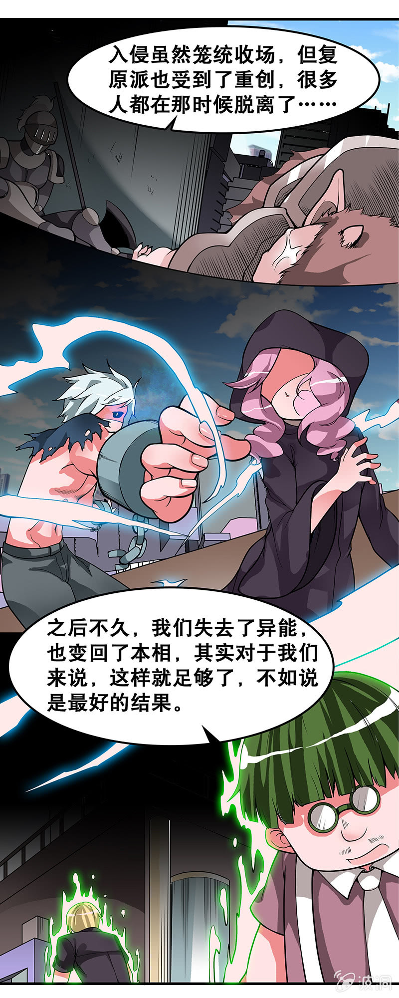 第四十话  据点之战4